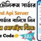 How To Create Auto Telecom Server | Telecom Web Server Source Code Buy Now | Ariful Telecom Shop